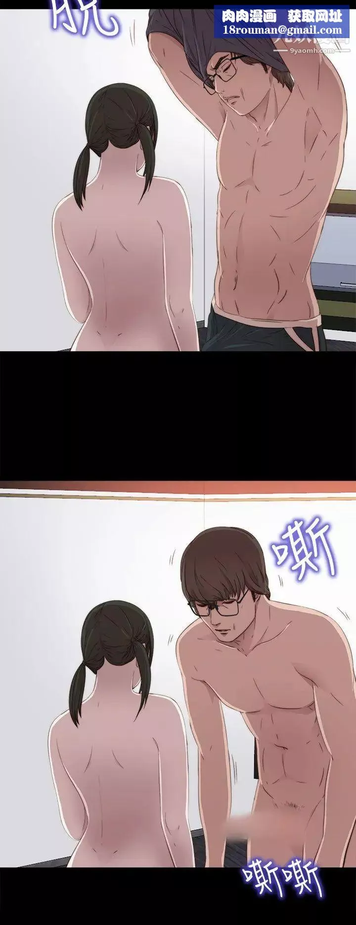 我的大叔邻家少女-第28话 - 图片 19