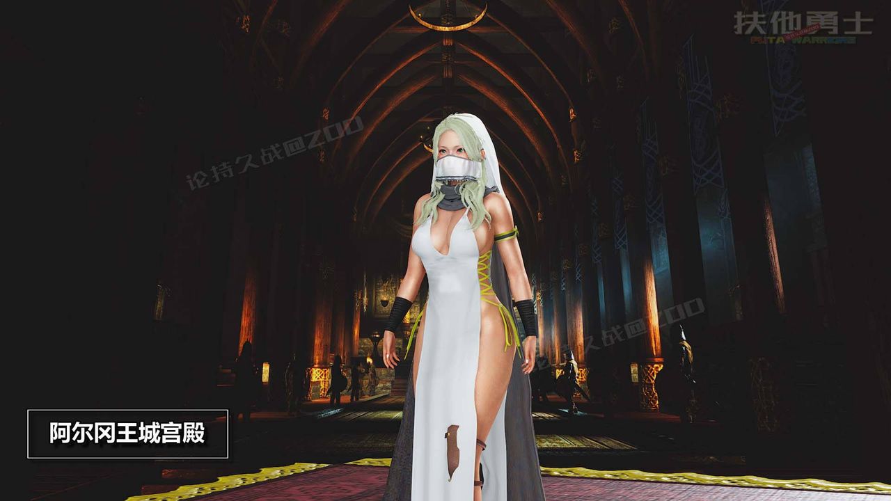 [3D]扶他勇士第12話