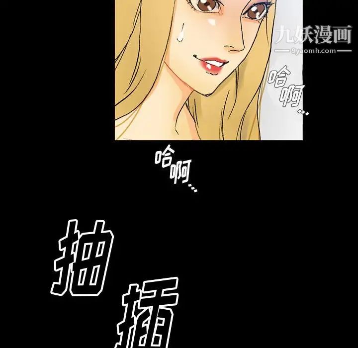 完美情人养成记第3话