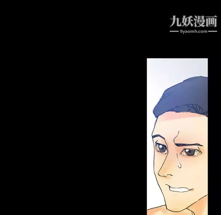 完美情人養成記第3話
