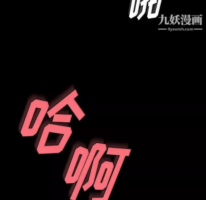 完美情人養成記第3話