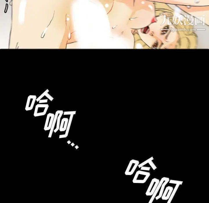 完美情人养成记第3话