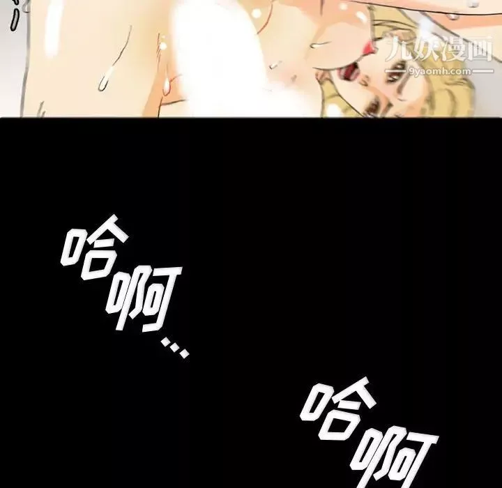 完美情人养成记-第3话 - 图片 92