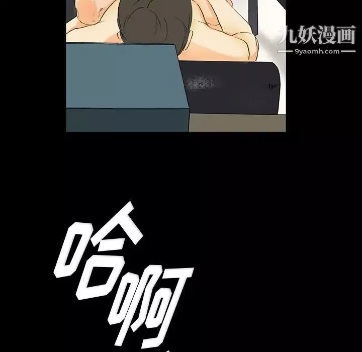 完美情人養成記第3話