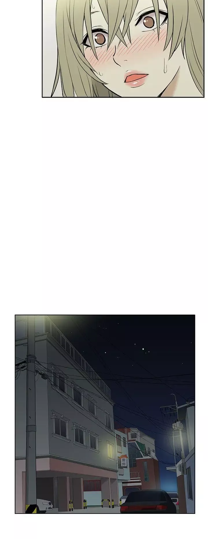 租爱套房-第21话 - 图片 14