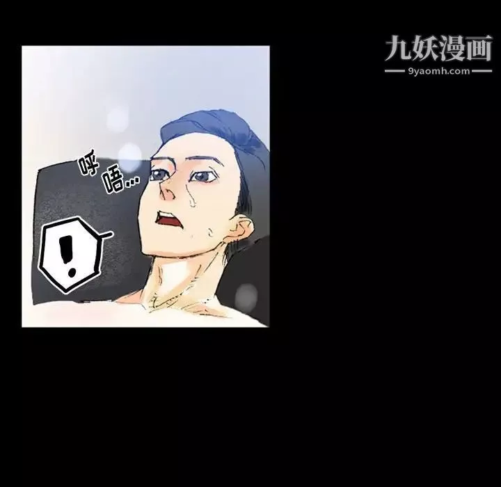 完美情人养成记-第3话 - 图片 98