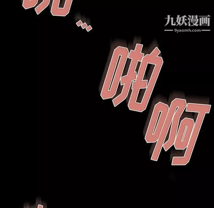 完美情人養成記第3話