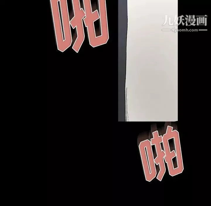 完美情人养成记-第3话 - 图片 115