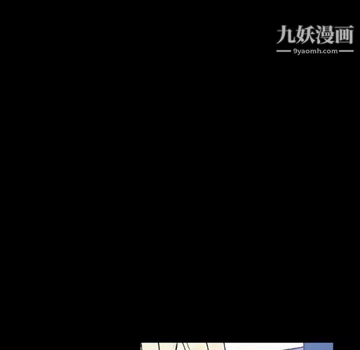 完美情人养成记-第3话 - 图片 116