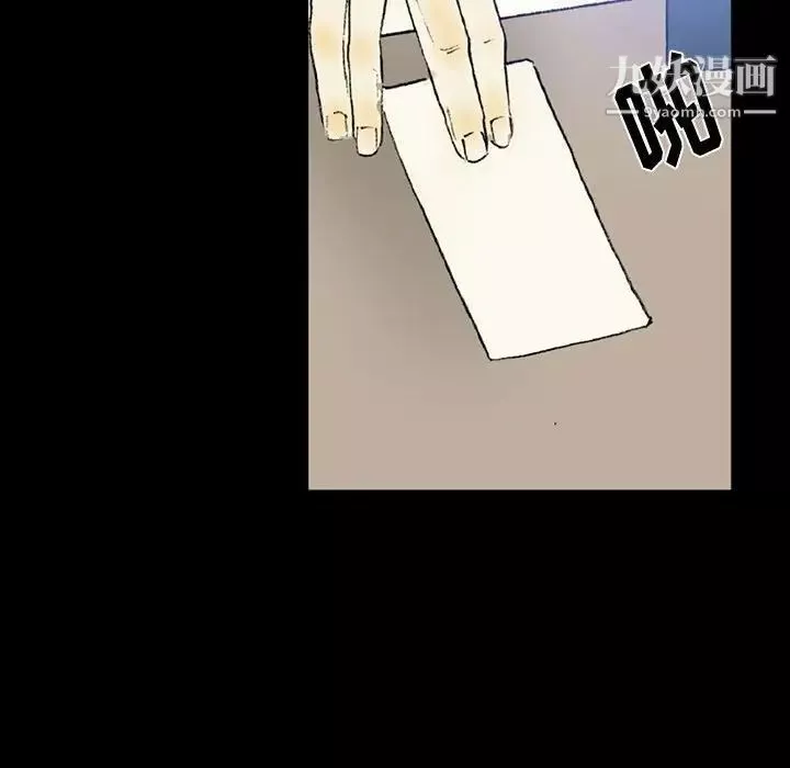 完美情人养成记-第3话 - 图片 117