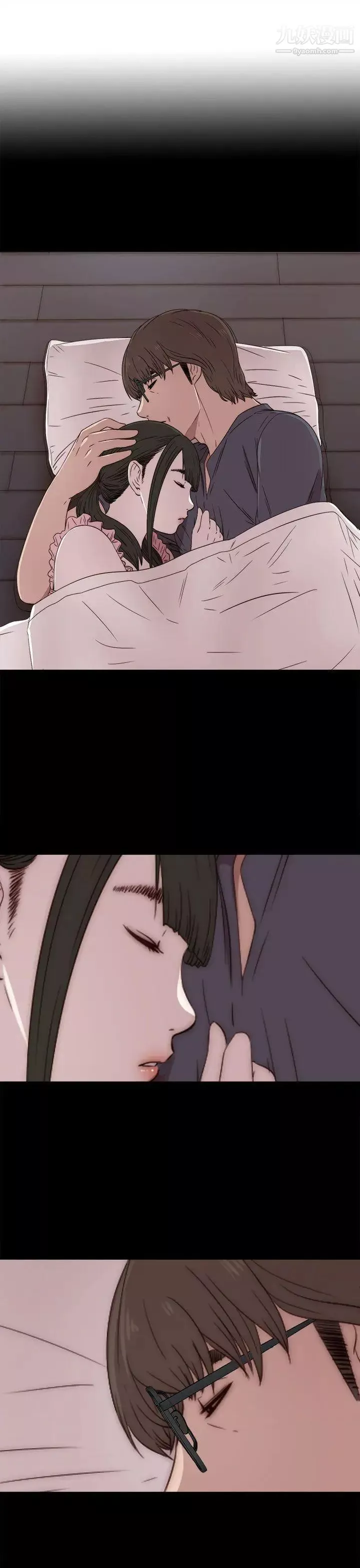 我的大叔邻家少女-第30话 - 图片 5