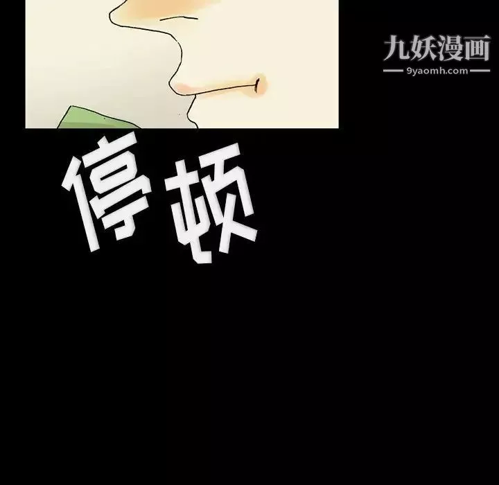 完美情人養成記第3話