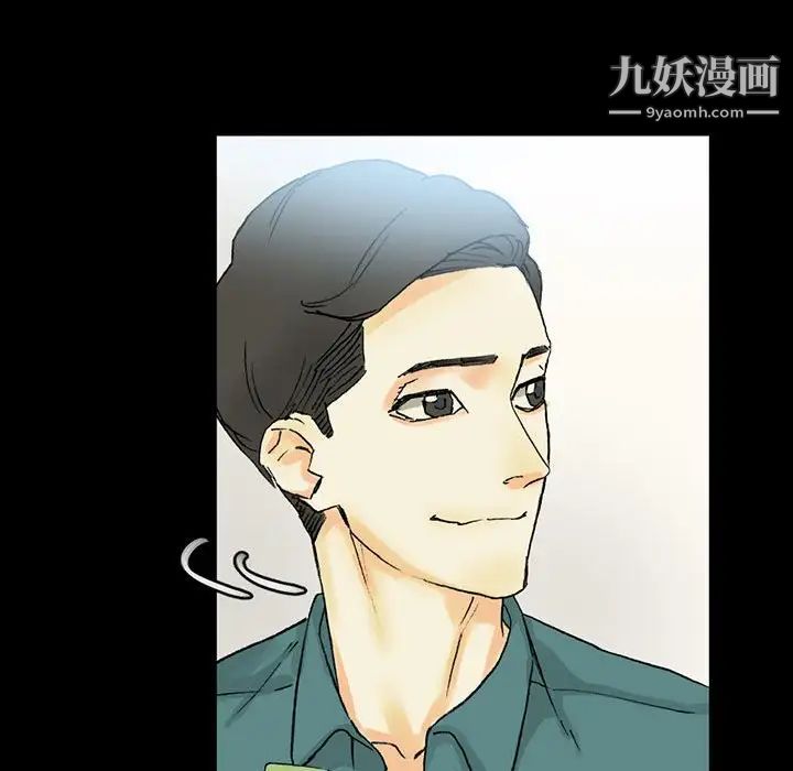 完美情人养成记第3话