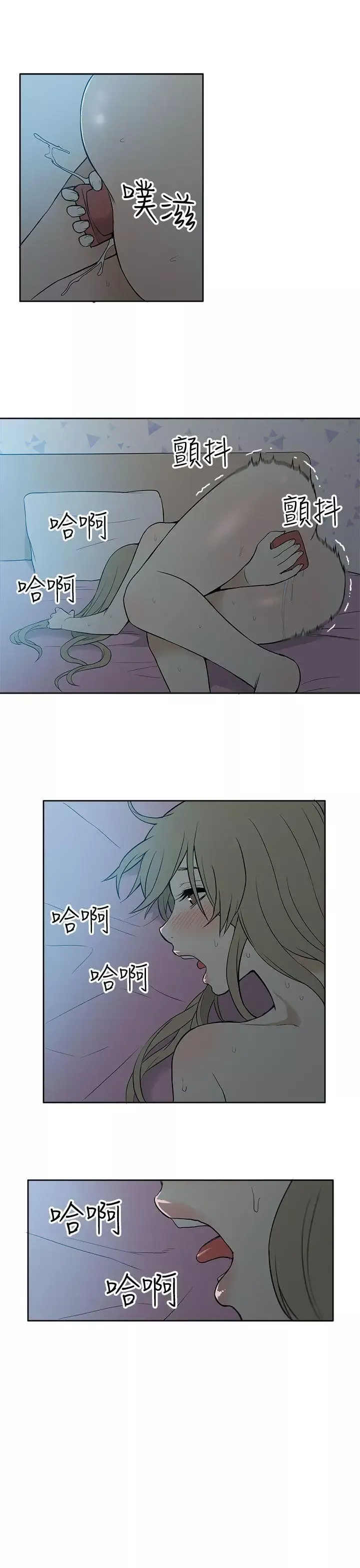 租愛套房第22話