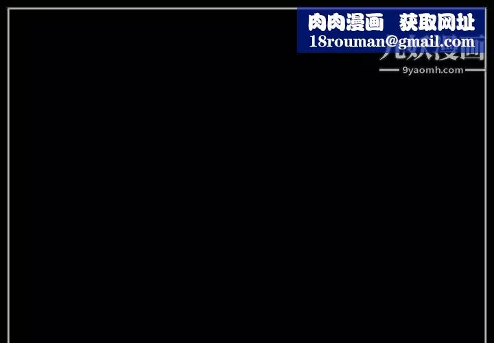 完美情人養成記第4話