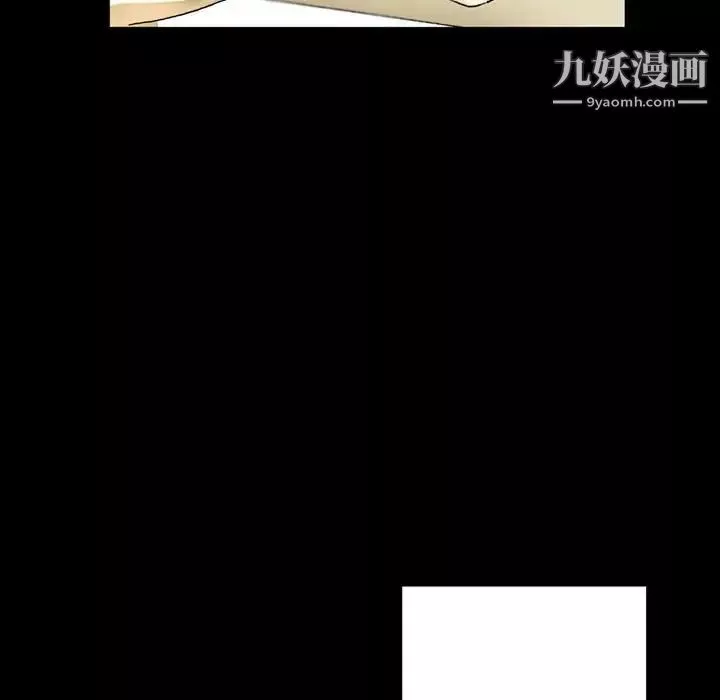 完美情人養成記第4話