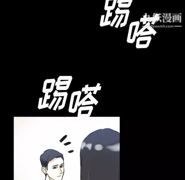完美情人养成记-第4话 - 图片 12