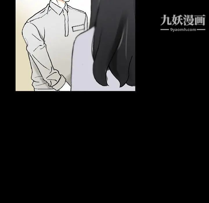 完美情人养成记第4话