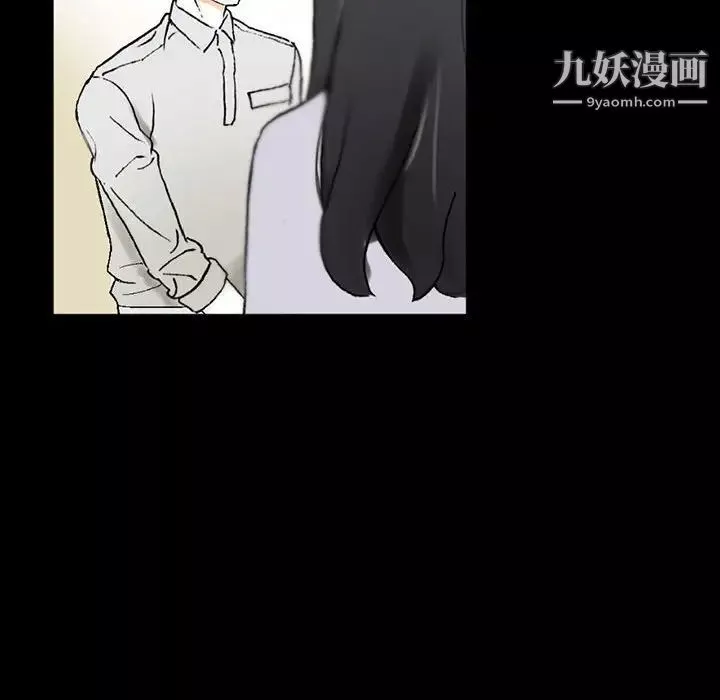 完美情人養成記第4話