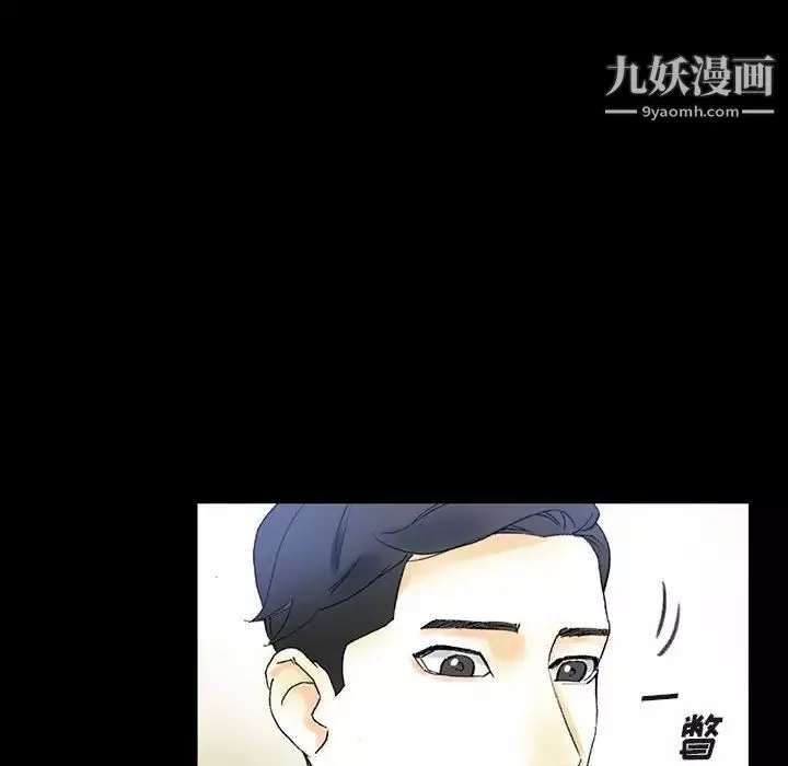 完美情人养成记-第4话 - 图片 14