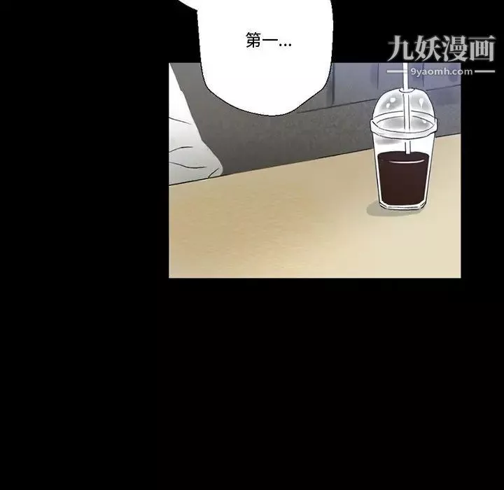 完美情人養成記第4話