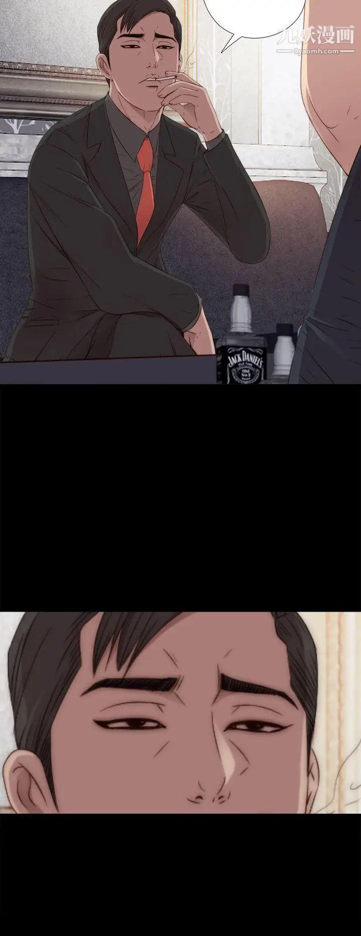 我的大叔鄰家少女第31話