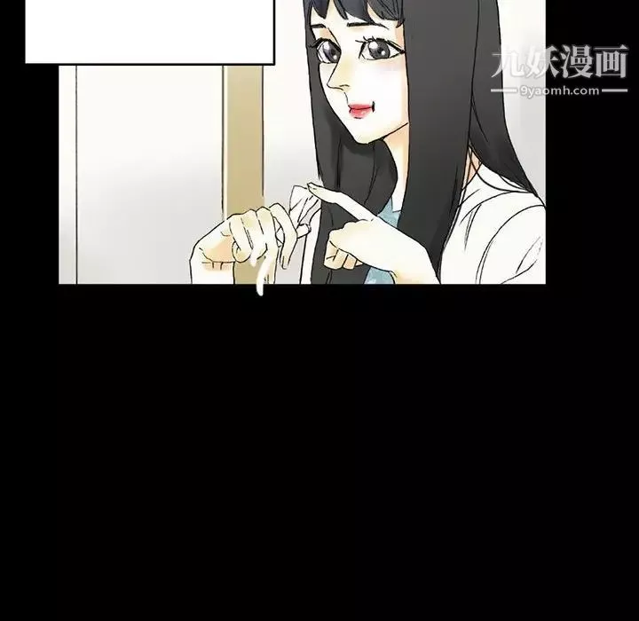完美情人養成記第4話