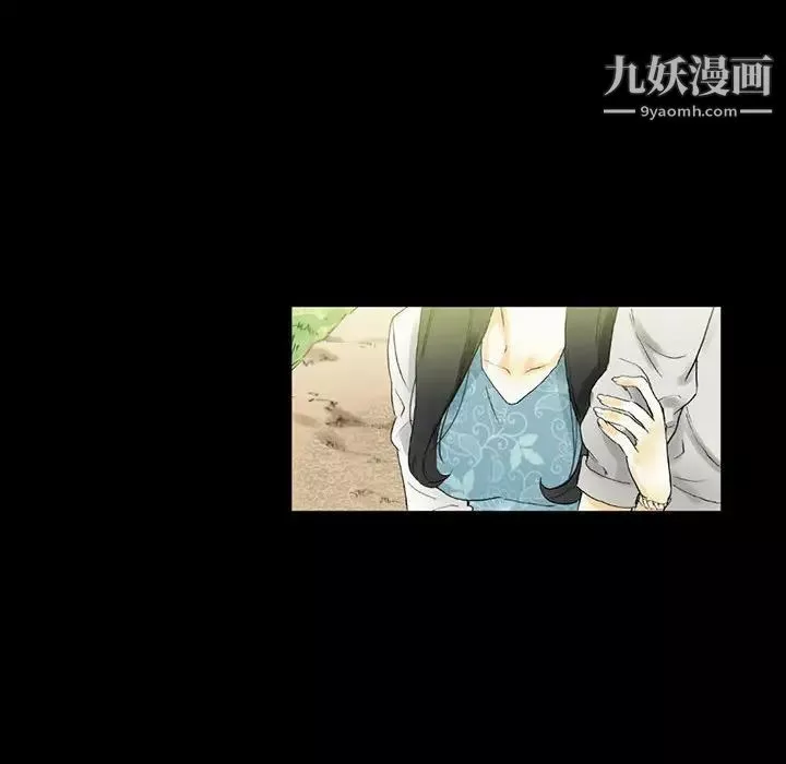 完美情人養成記第4話