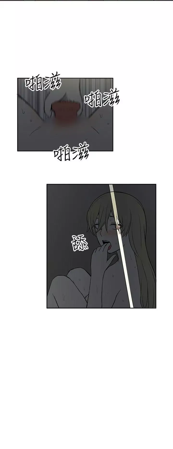 租愛套房第24話