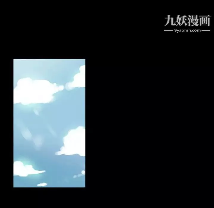 完美情人養成記第4話
