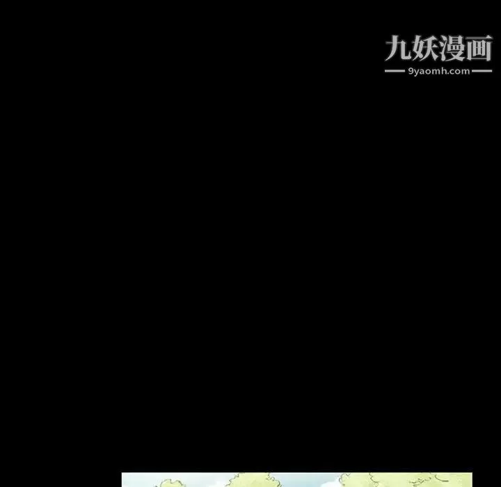 完美情人養成記第4話