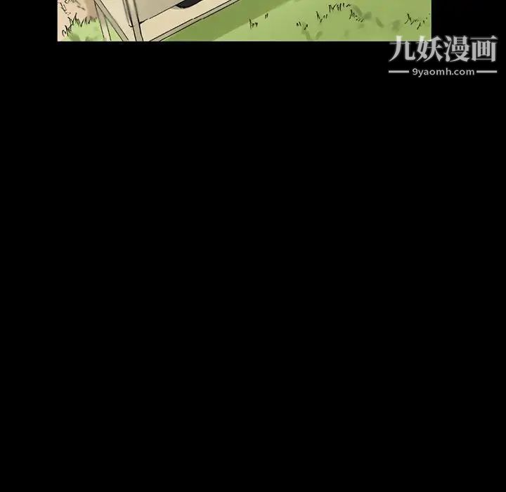 完美情人养成记第4话