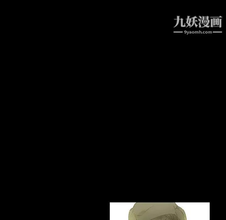 完美情人养成记-第4话 - 图片 70