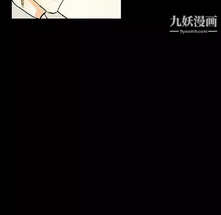 完美情人養成記第4話