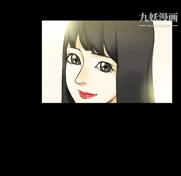 完美情人养成记-第4话 - 图片 78