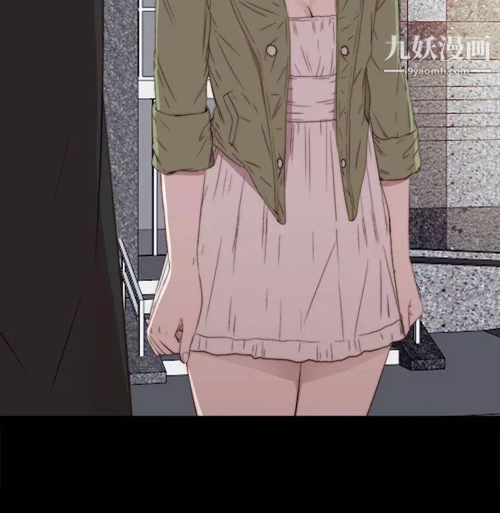 我的大叔邻家少女第31话