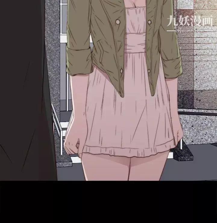 我的大叔鄰家少女第31話