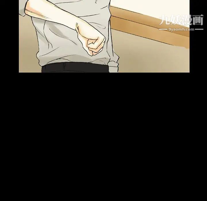 完美情人养成记第4话