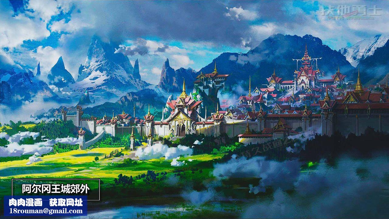 [3D]扶他勇士第13话