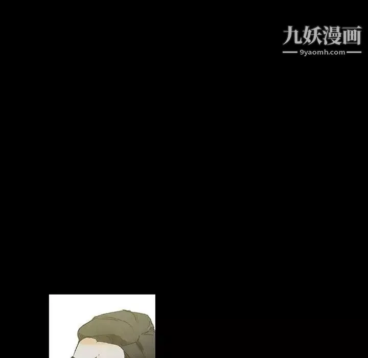 完美情人养成记-第4话 - 图片 91
