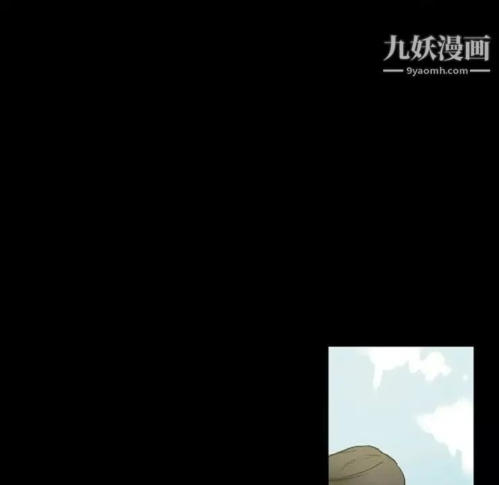 完美情人养成记-第4话 - 图片 89