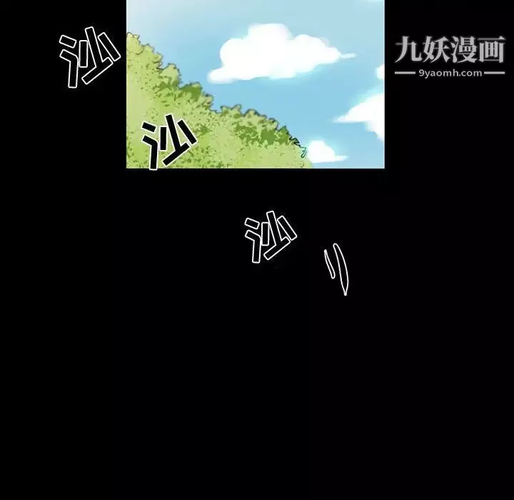 完美情人養成記第4話