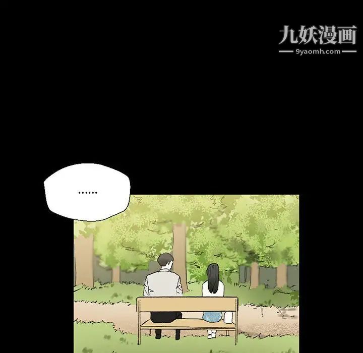 完美情人养成记第4话