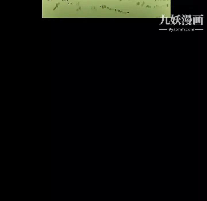 完美情人养成记-第4话 - 图片 107