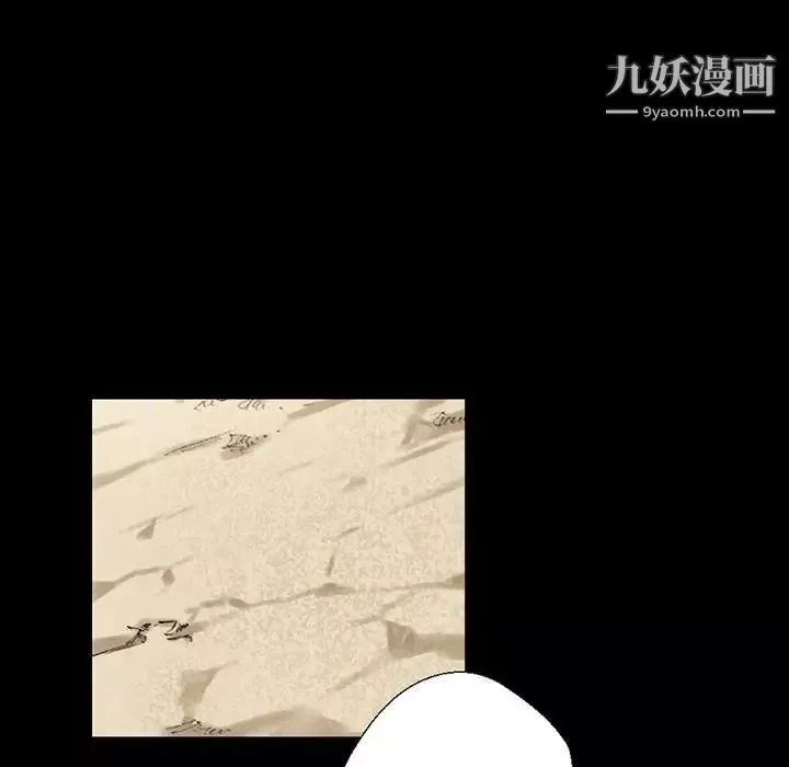 完美情人养成记-第4话 - 图片 113
