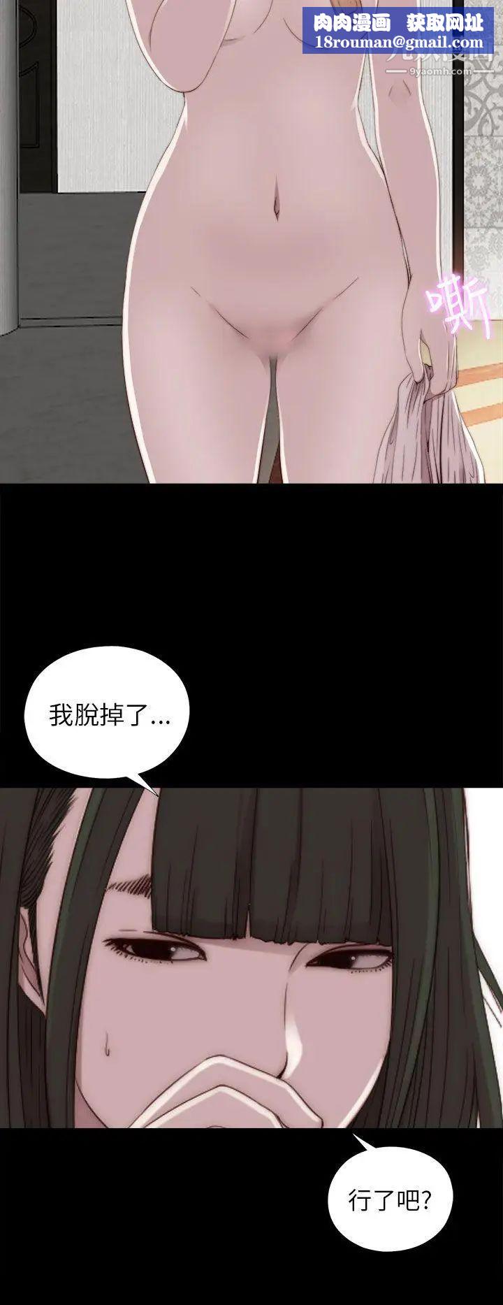 我的大叔邻家少女第32话