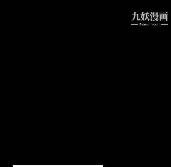 完美情人養成記第4話