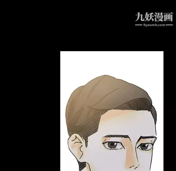 完美情人養成記第4話