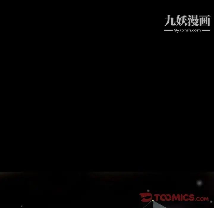 完美情人养成记第4话