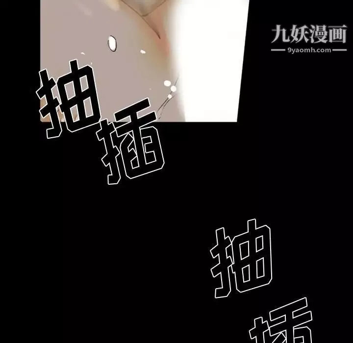 完美情人养成记-第4话 - 图片 132